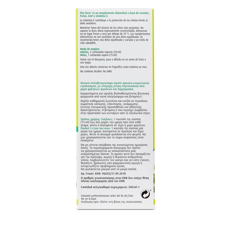 Vitaforce Jarabe 200 ml | A Vogel